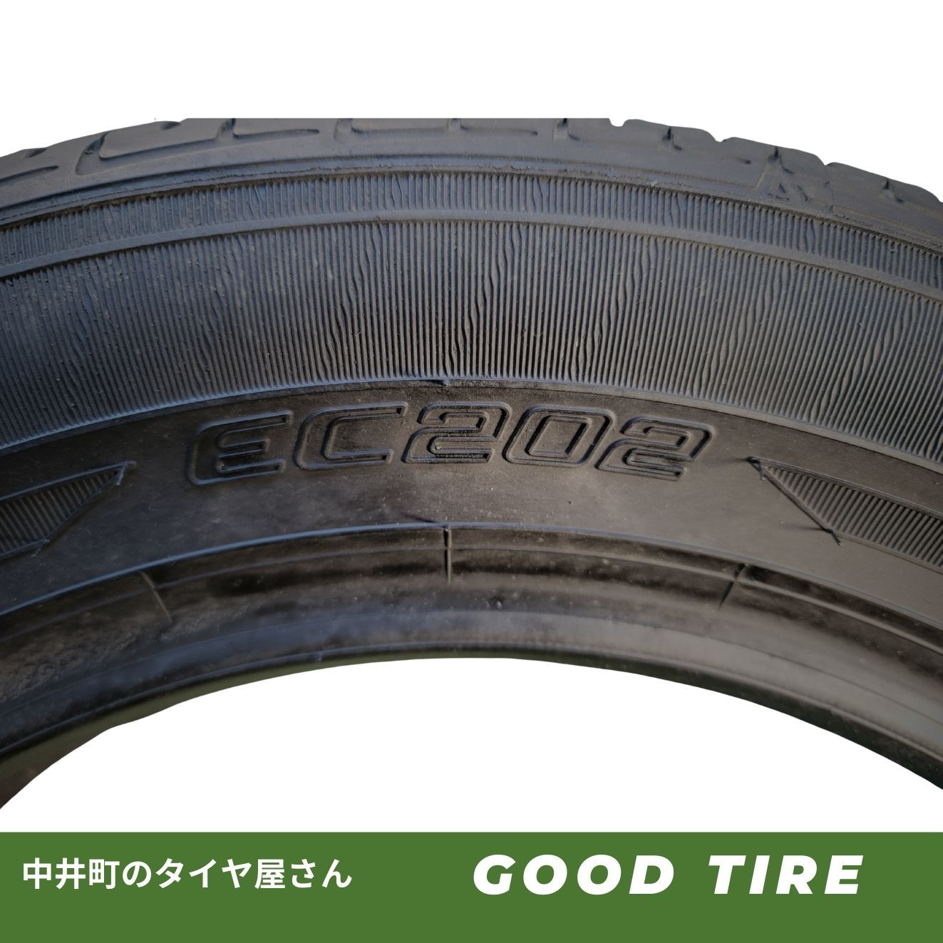 175/65R15 ダンロップ EC202 2021年製 4本 夏用 8分山 中古タイヤ