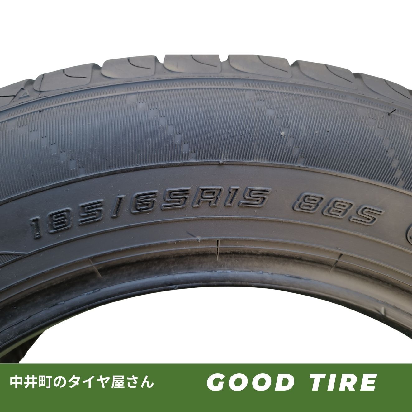 ダンロップ ENASAVE