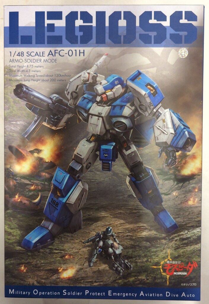 千値練 RIOBOT 機甲創世記モスピーダ AFC-01 H レギオス エータ