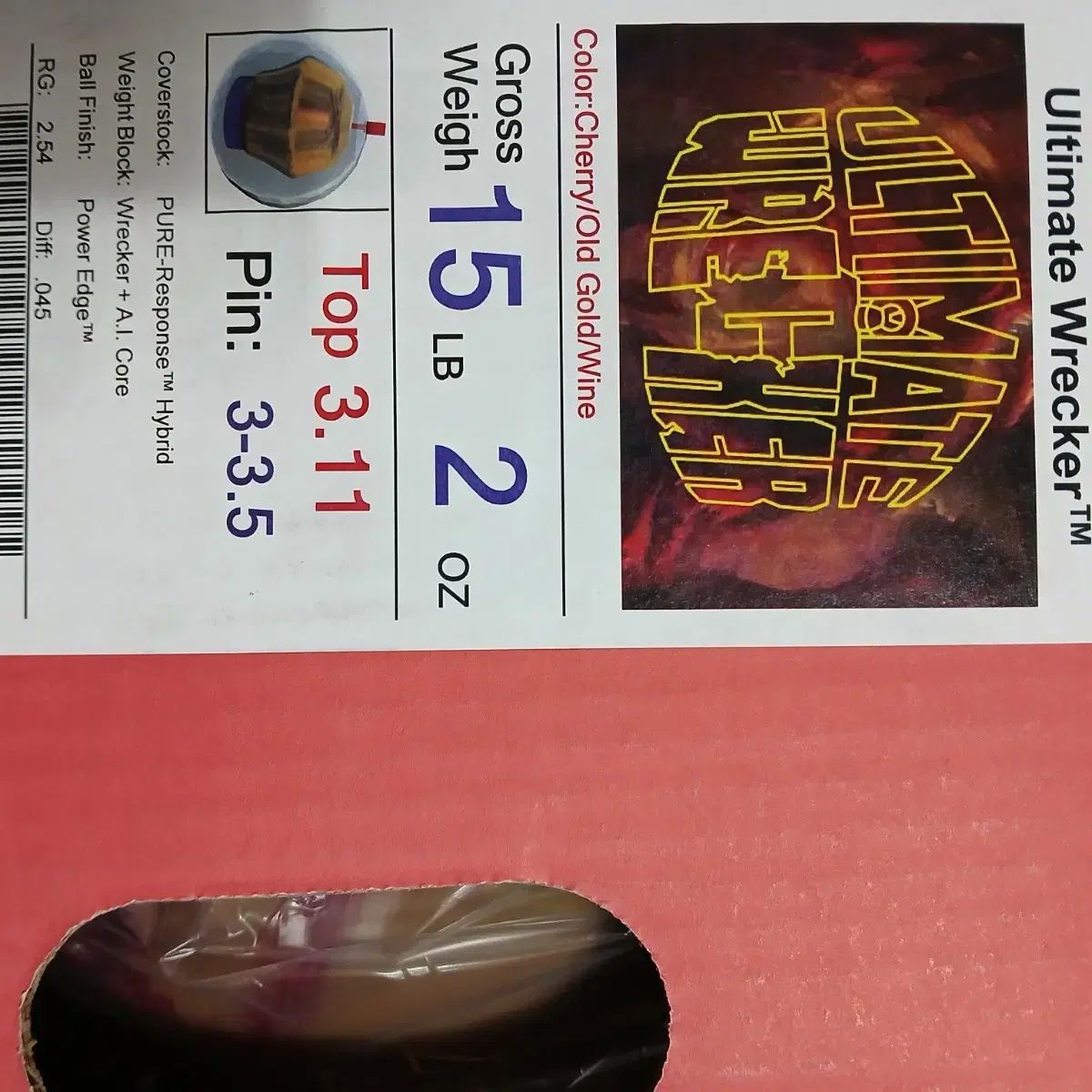 15 パウンド 公式球 ROTOGRIP (ロトグリップ) アルティメット レッカー