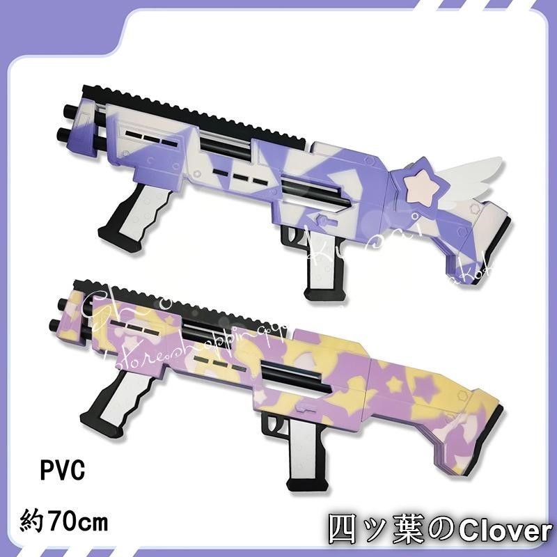 ブルーアーカイブ Blue Archive 魔法少女 宇沢レイサ コスプレ 道具 武器 銃 イベント コスチューム 変装活動 仮装 撮影 祭り B 260107