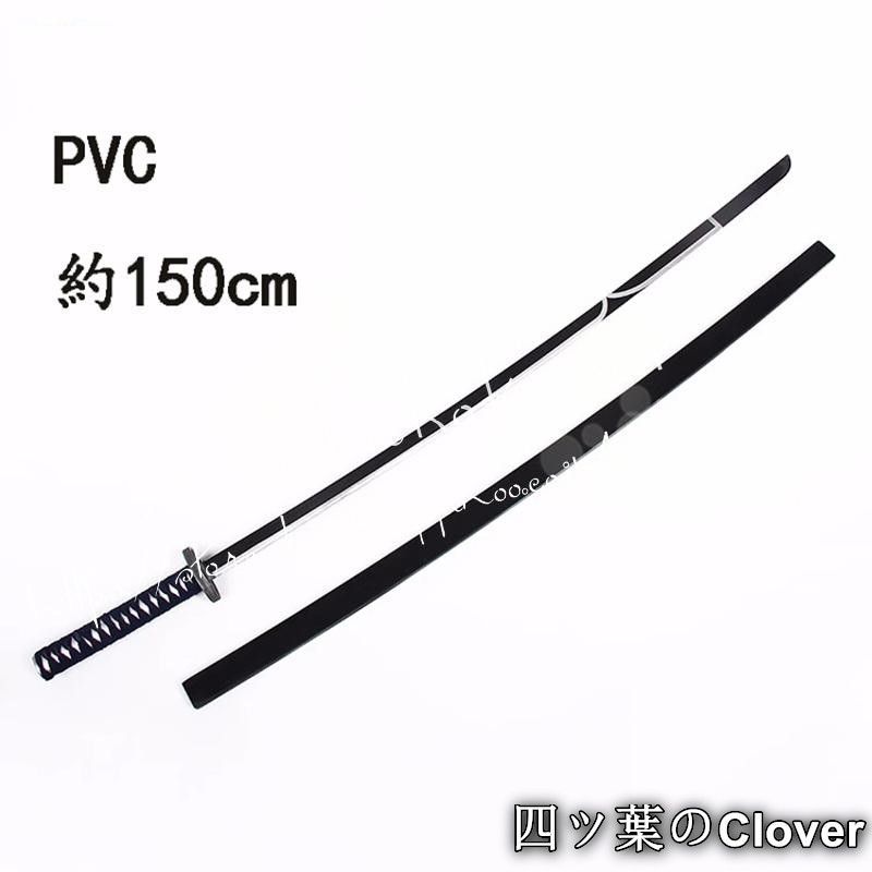 ♥ 銀魂 今井信女 いまいのぶめ 骸 むくろ コスプレ道具 武器 コスチューム 撮影 仮装 変装活動B 260107