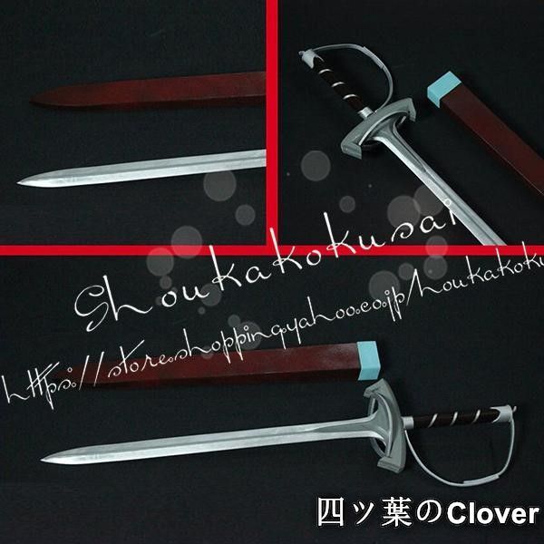 ♥ コスプレ道具 PVC 武器 ソードアート オンライン風 アスナ 結城 明日奈 劇場版進撃編 道具剣 刀 鞘 cosplay 変装 仮装 コスチュームB 260107