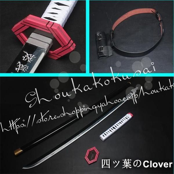♥ コスプレ道具 PVC刀 武器 鬼滅の刃 風 水柱 冨岡義勇 変装 仮装 日輪刀 悪鬼滅殺 cosplay道具 コスチュームB 260107