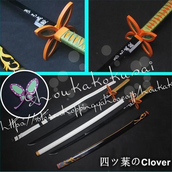 ♥ コスプレ道具 PVC刀 武器 鬼滅の刃 風 蟲柱 胡蝶しのぶ 胡蝶カナエ 変装 仮装 日輪刀 髪飾り 小物 cosplay道具 コスチュームB 260107