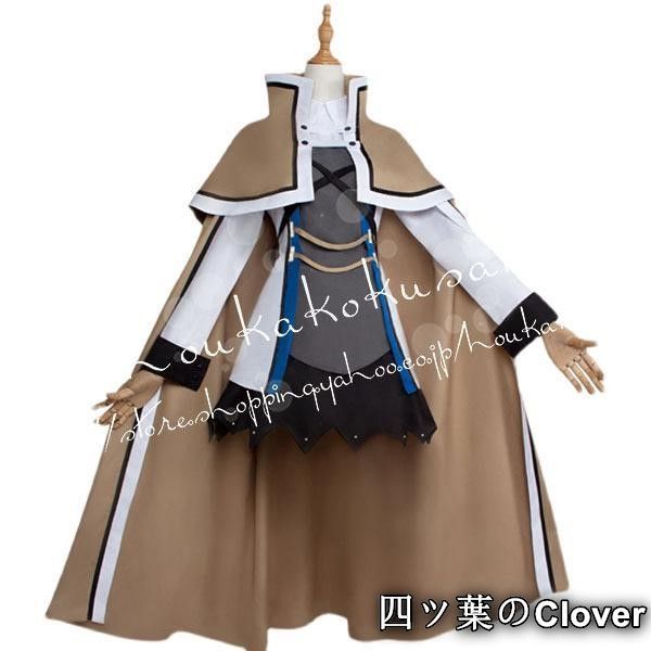 ♥ 無職転生?異世界行ったら本気だす?風ロキシー ミグルディア グレイラットコスプレ衣装 ウィッグ cos靴 道具手杖 cosplayB 260107