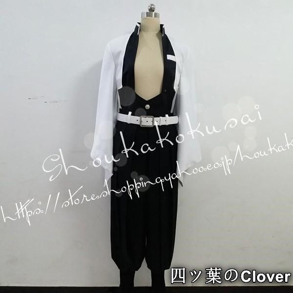 ♥ 鬼滅の刃風鬼殺隊隊服風柱不死川実弥子供用大人用コスプレ衣装ウィッグcos靴道具刀cosplayコスチューム 仮装変装B 260107