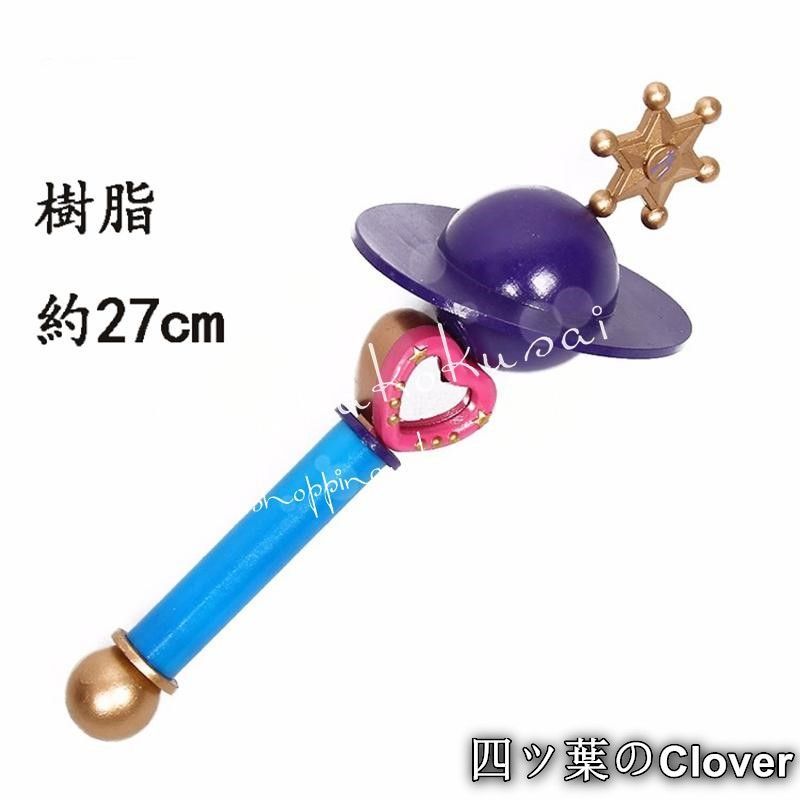 美品・未使用新品】美少女戦士セーラームーン 土萠ほたる セーラー