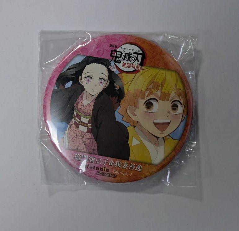 鬼滅の刃 無限列車編 コンビ缶バッジ 竈門禰豆子 我妻善逸 2 グッズ 缶
