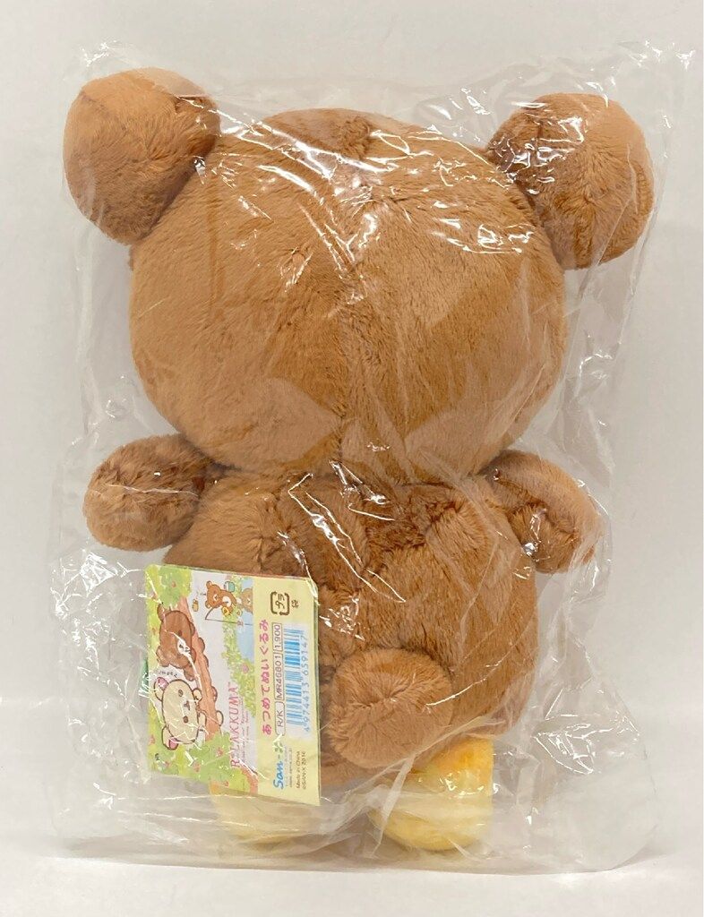 リラックマ あつめてぬいぐるみ リラックマ あつめてぬいぐるみ 5周年