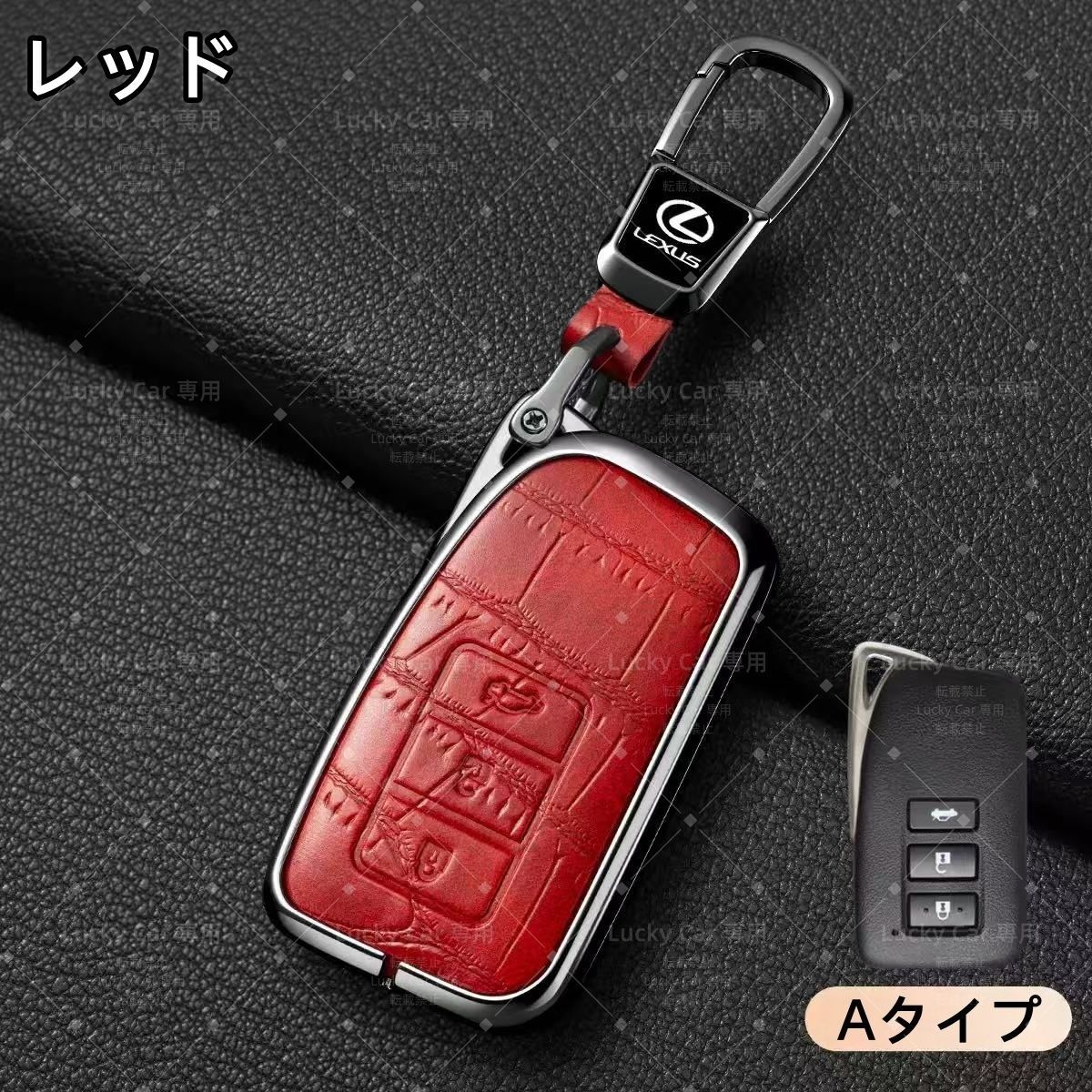 新品未使用 レクサス専用 Aタイプ スマートキーケース クロコダイル調