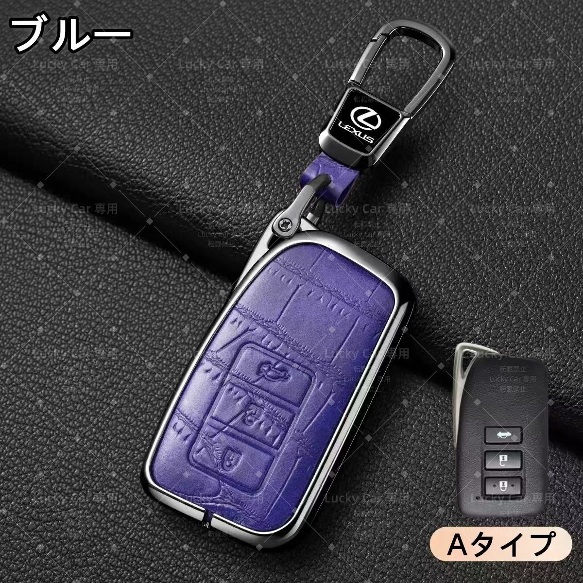 新品未使用 レクサス専用 Aタイプ スマートキーケース クロコダイル調