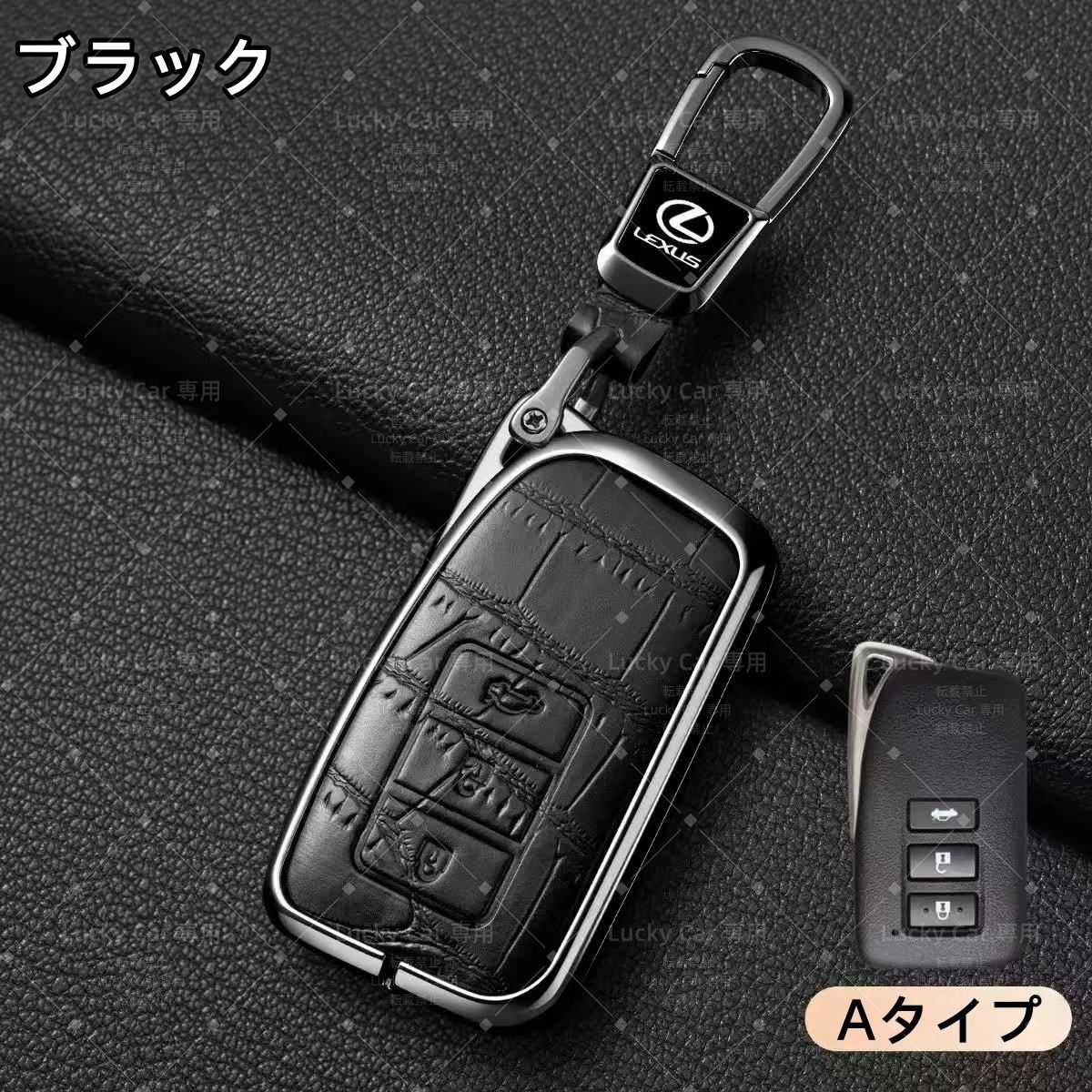 新品未使用 レクサス専用 Aタイプ スマートキーケース クロコダイル調