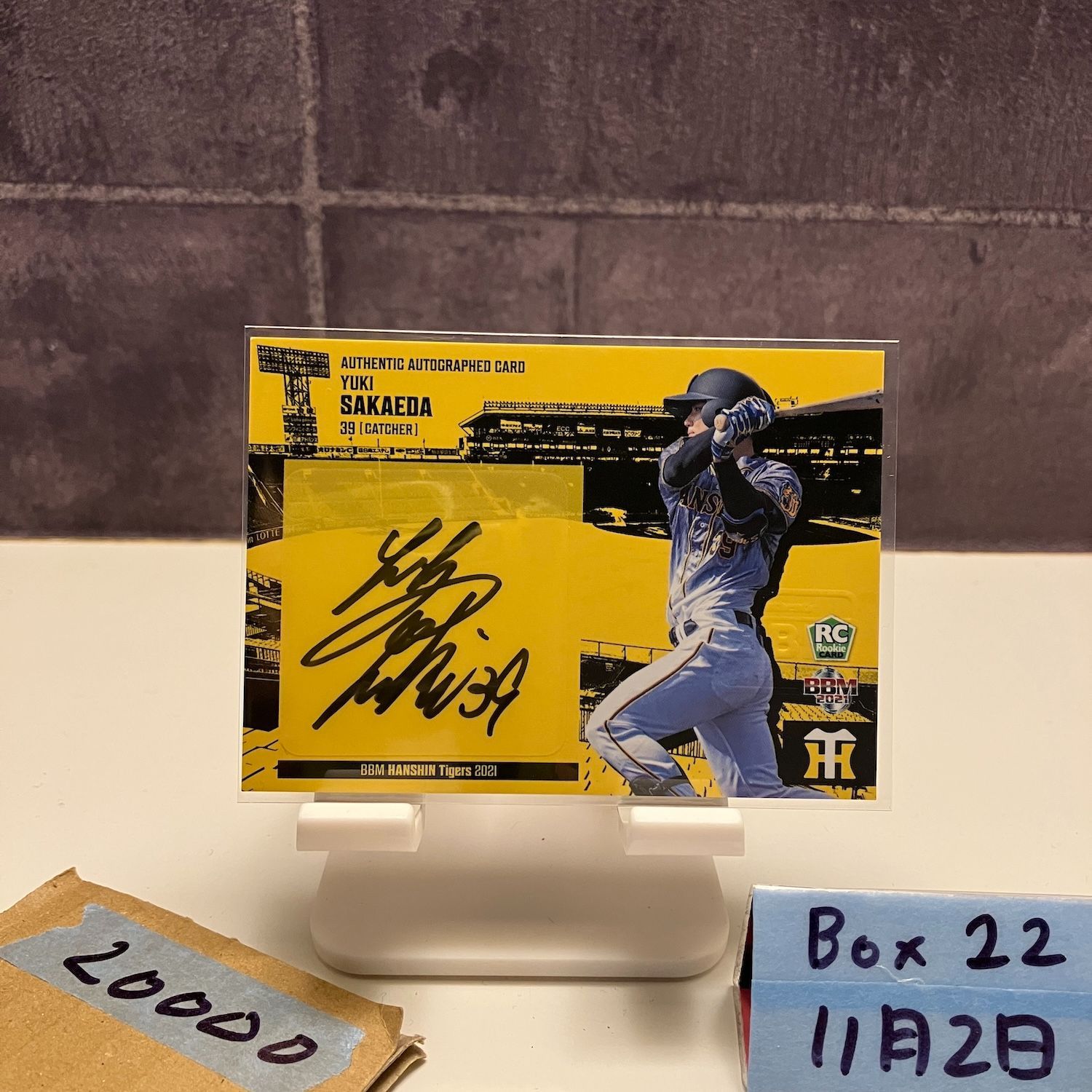 2021 BBM 榮枝裕貴 42/79 直筆サインカード 阪神タイガース RC