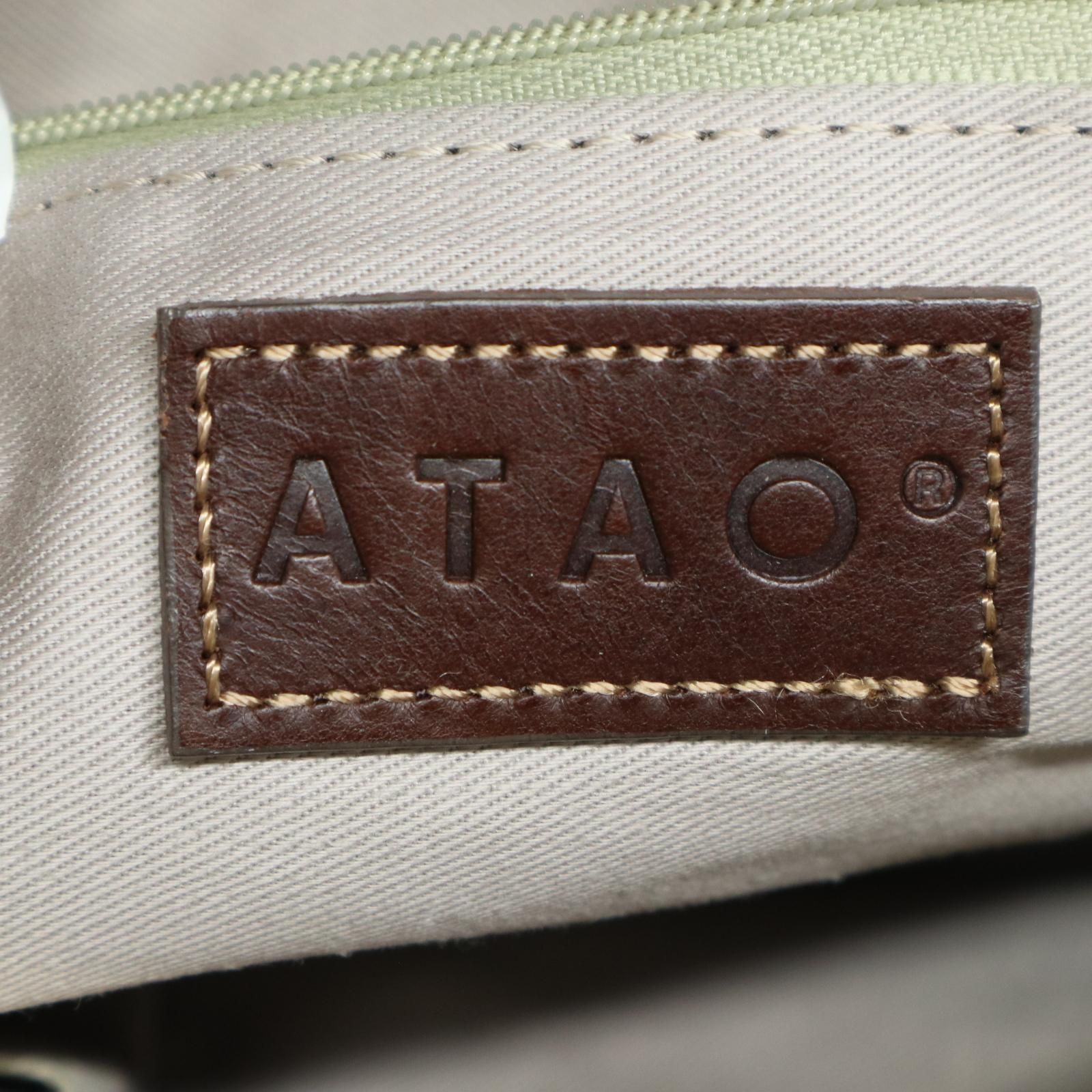 アタオ 市松模様チョコ