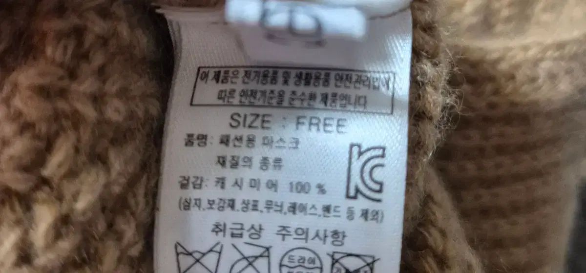  르カシミア カシミア100 クラバ マフラー 小物