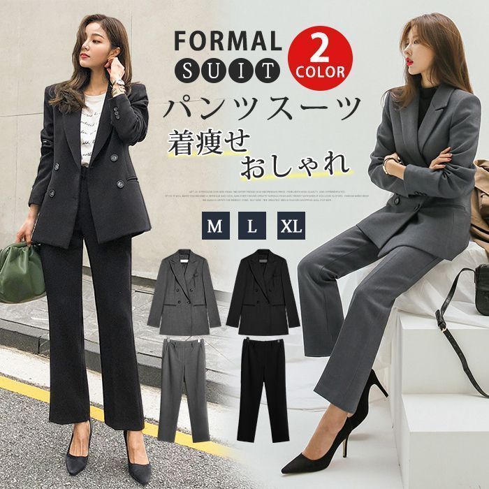パンツスーツ 上下セット レディース フォーマルスーツ 入学式 卒業式 入園式 卒園式 七五三 母 ママスーツ セレモニースーツ スーツ おしゃれ エレガント 長袖 着痩せ 結婚式 お宮参り 通勤 事務服 仕事 就活 面接