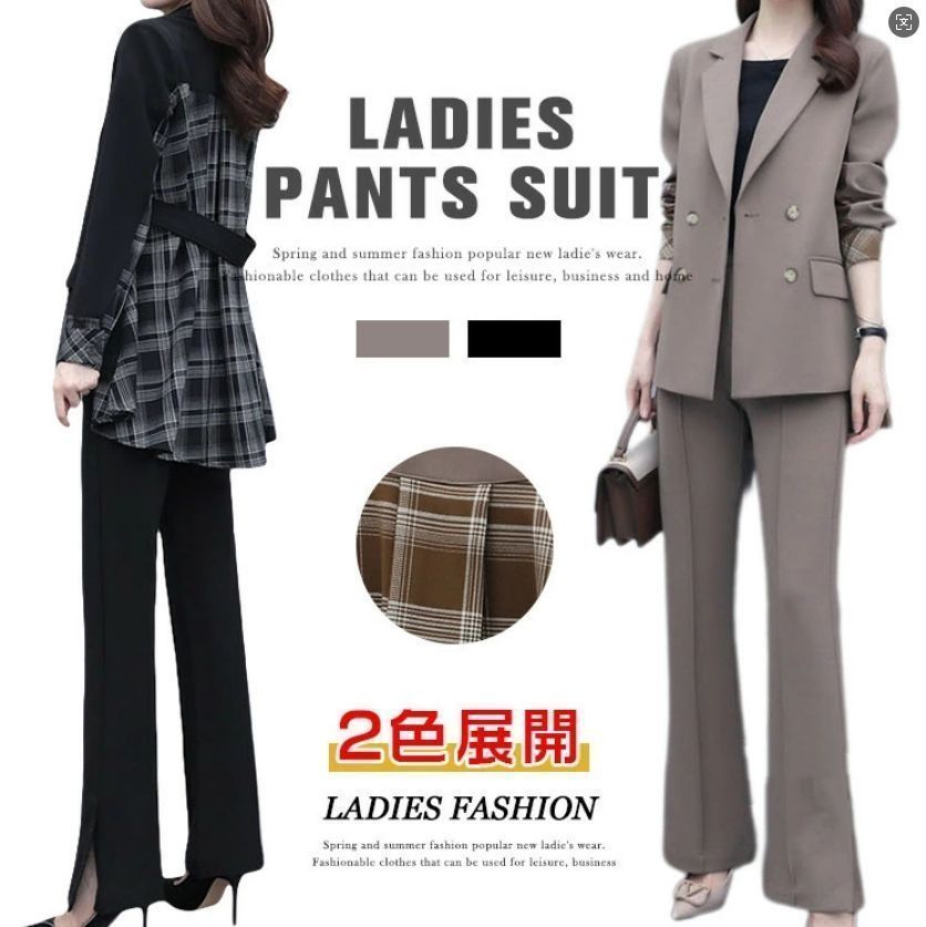 レディーススーツ パンツスーツ セットアップ 異素材 洗える スーツ 2点セット ママスーツ フォーマル カジュアル ビジネス 通勤 OL 入学式 事務所 大人 きれいめ 春 秋 上下セット