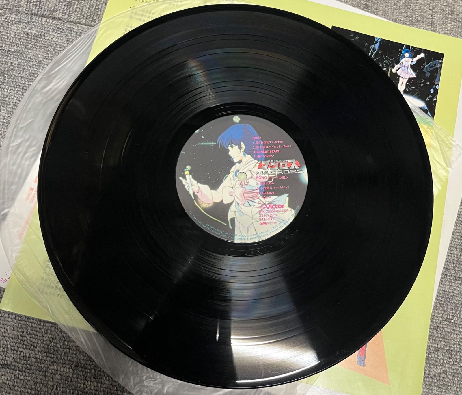 超時空要塞マクロス SONGコレクション[帯付] LP レコード - メルカリ