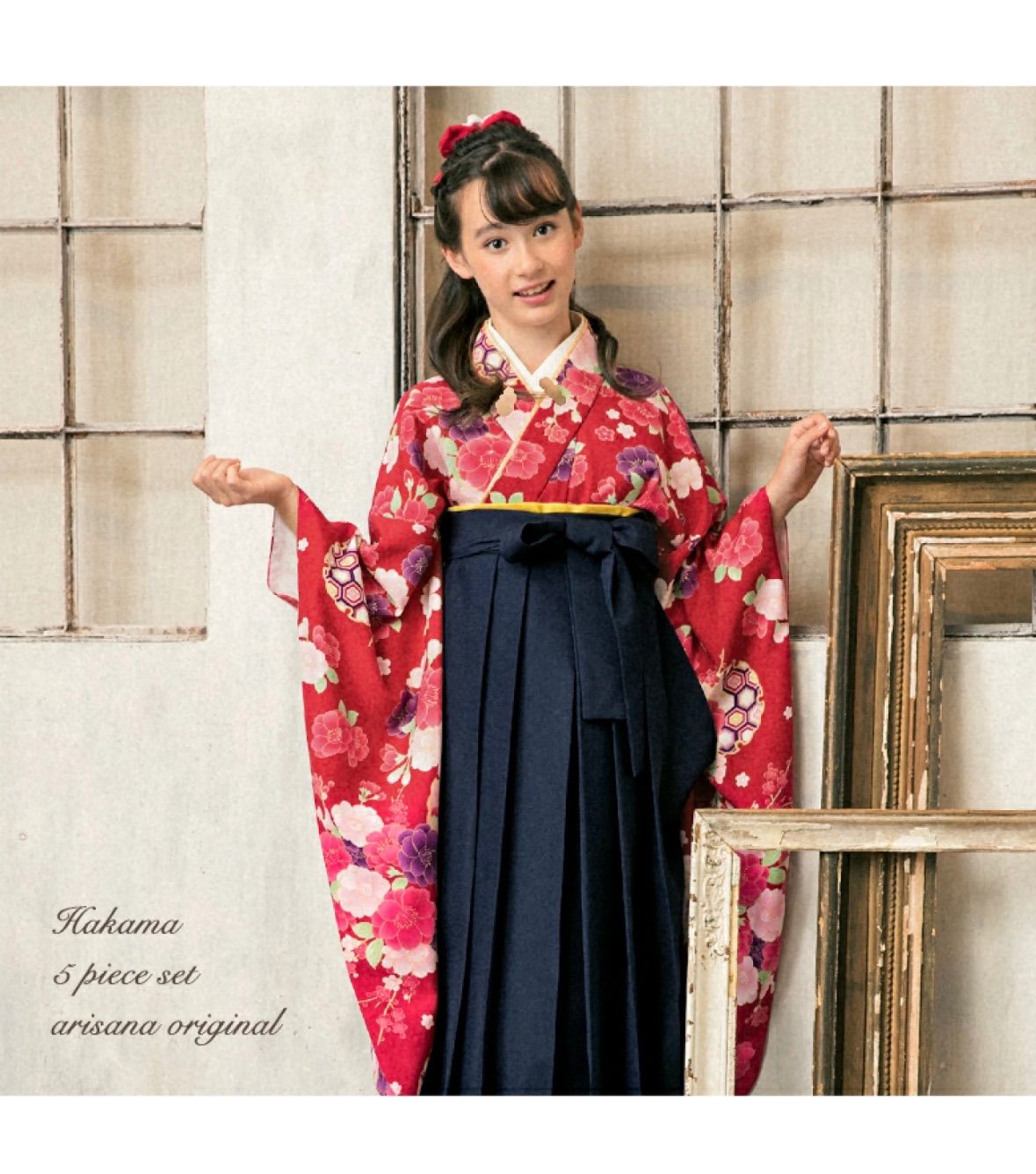 美品 arisana 袴 160 一式セット 花柄 赤 紺 アリサナ 卒業式 - メルカリ