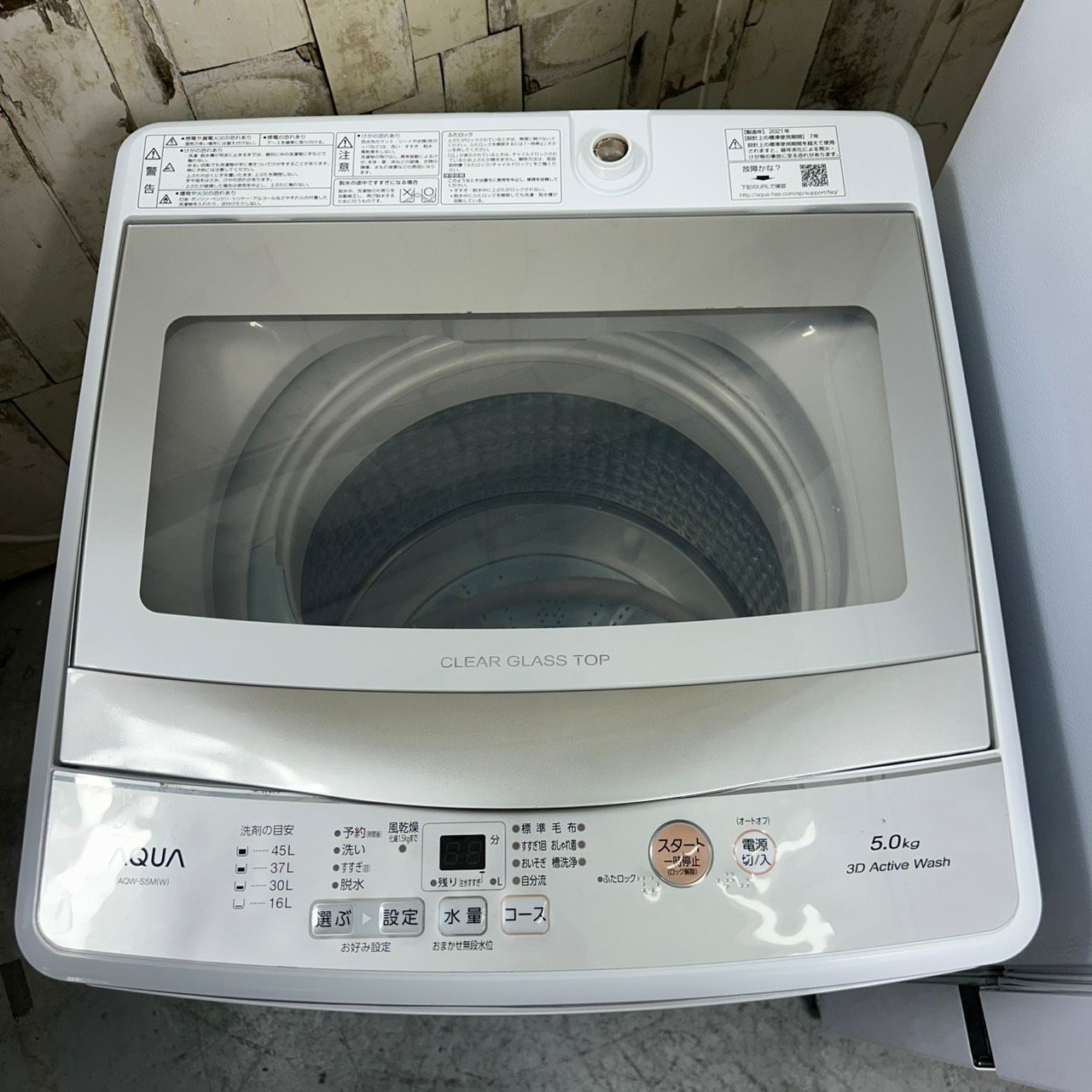 名古屋一部送料無料　冷蔵庫　洗濯機セット　アクア　ハイセンス 名古屋一部送料無料 冷蔵庫 洗濯機セット アクア ハイセンス 名古屋一