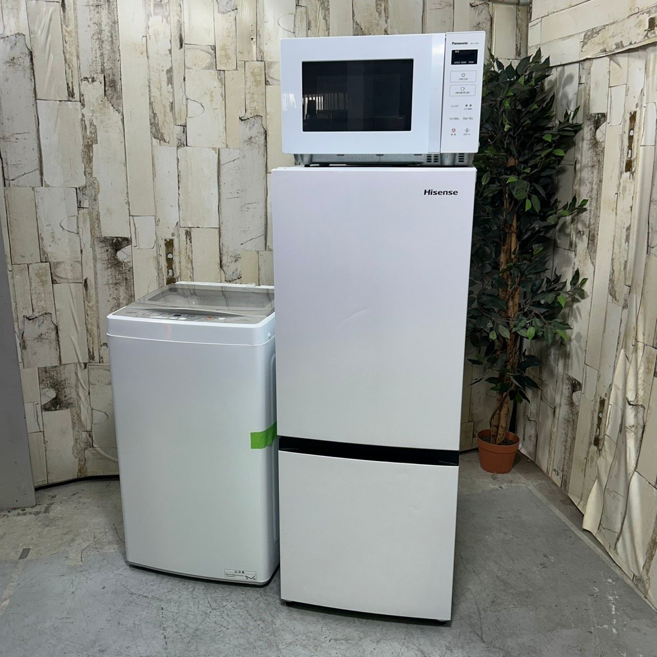 名古屋一部送料無料　冷蔵庫　洗濯機セット　アクア　ハイセンス h1201売約済み❌最新2020年製！ AQUA 家電セット♪ 冷蔵庫 洗濯機