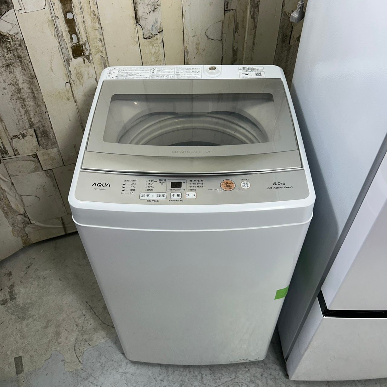 2021年製】 洗濯機 冷蔵庫 電子レンジ 3点セット AQUA アクア AQW-S5M