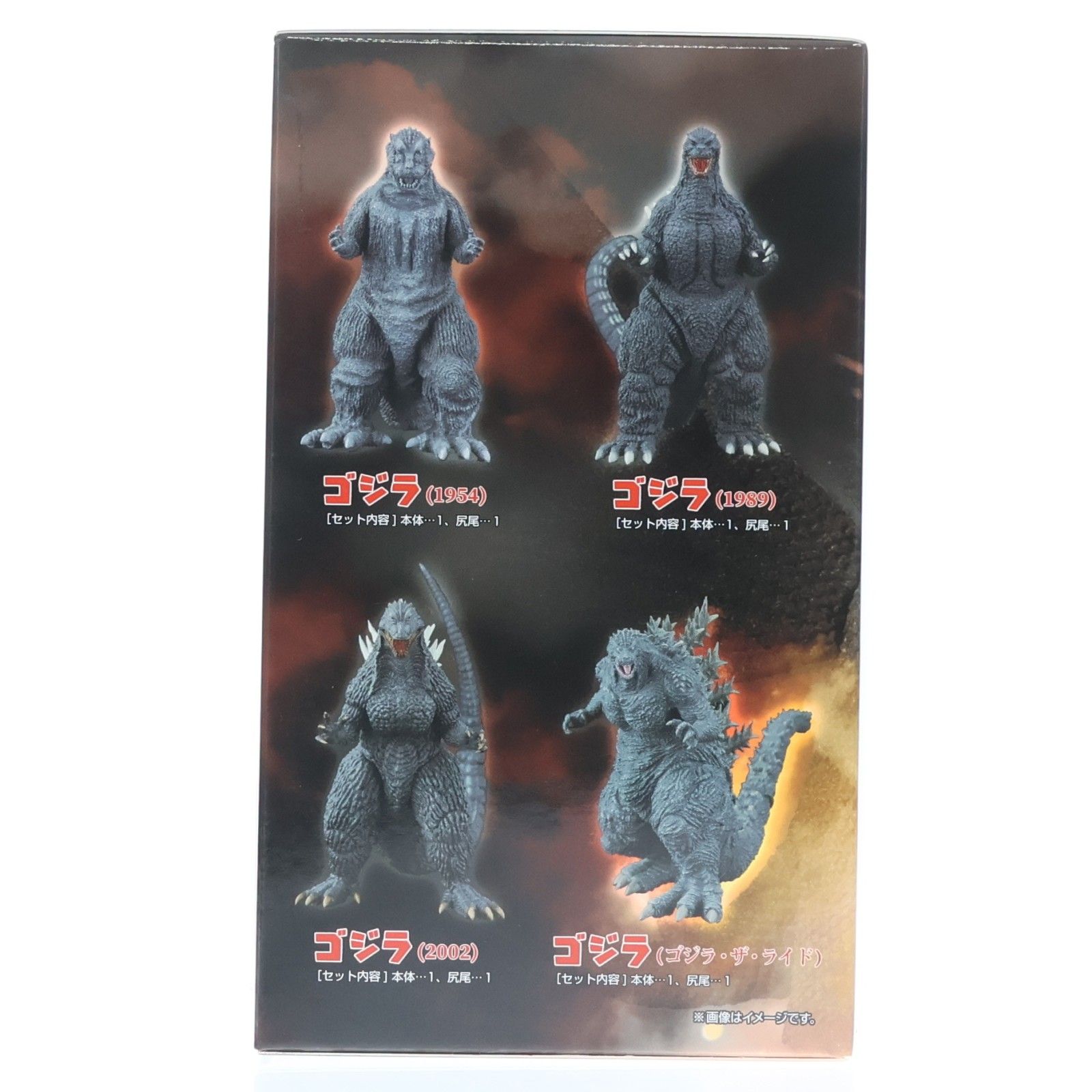 激造 歴代ゴジラ・怪獣編Part.1 全6種(ゴジラ2002年封入) ゴジラ