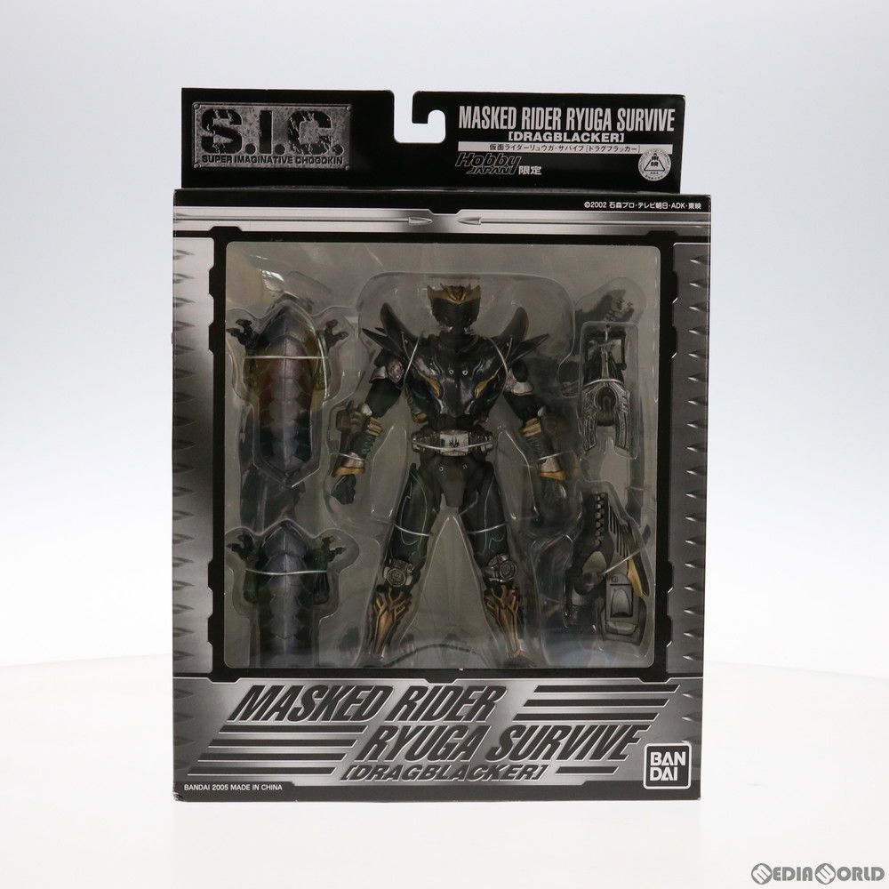 ホビージャパン限定 S.I.C. 仮面ライダーリュウガ・サバイブ[ドラグ