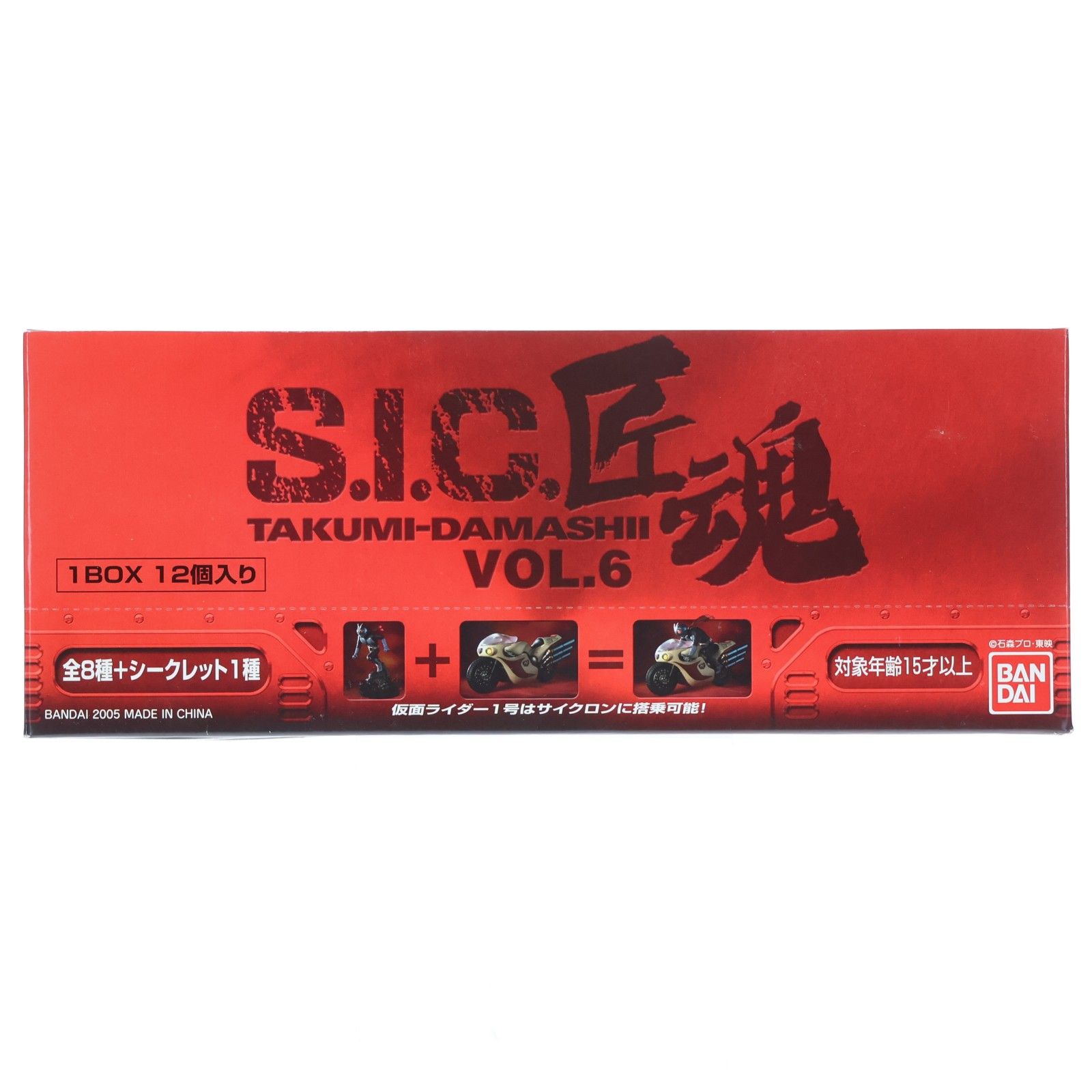 BOX) S.I.C. 匠魂 VOL.6 仮面ライダー キカイダー01 フィギュア(12個