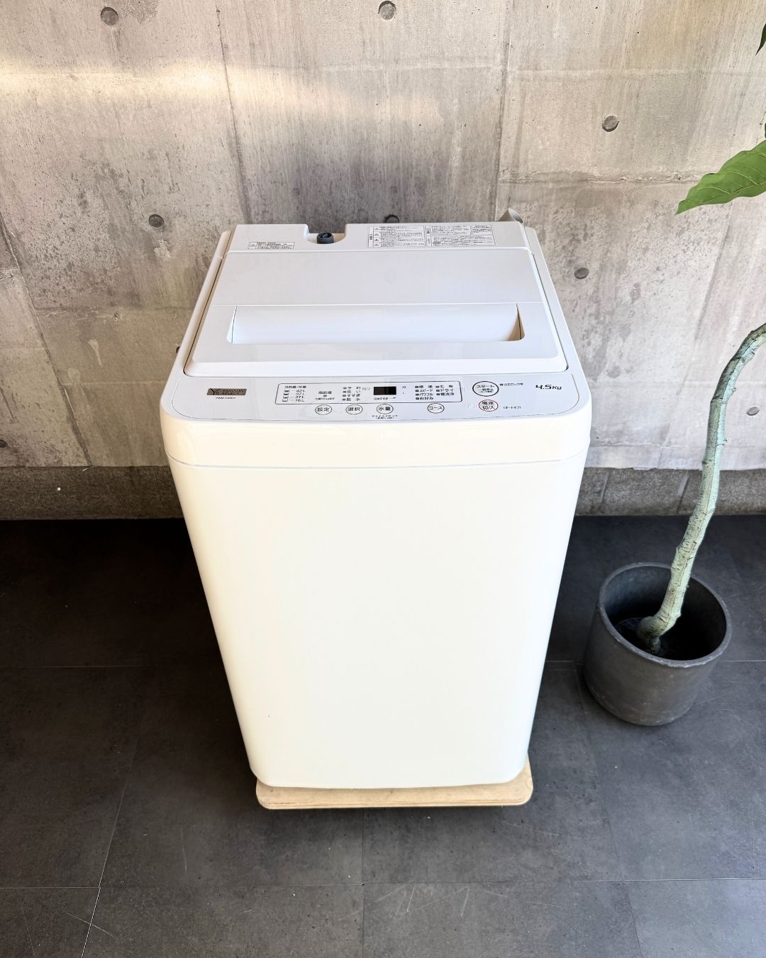 設置まで Y select 一人暮らし洗濯機 4.5 kg 2025年製
