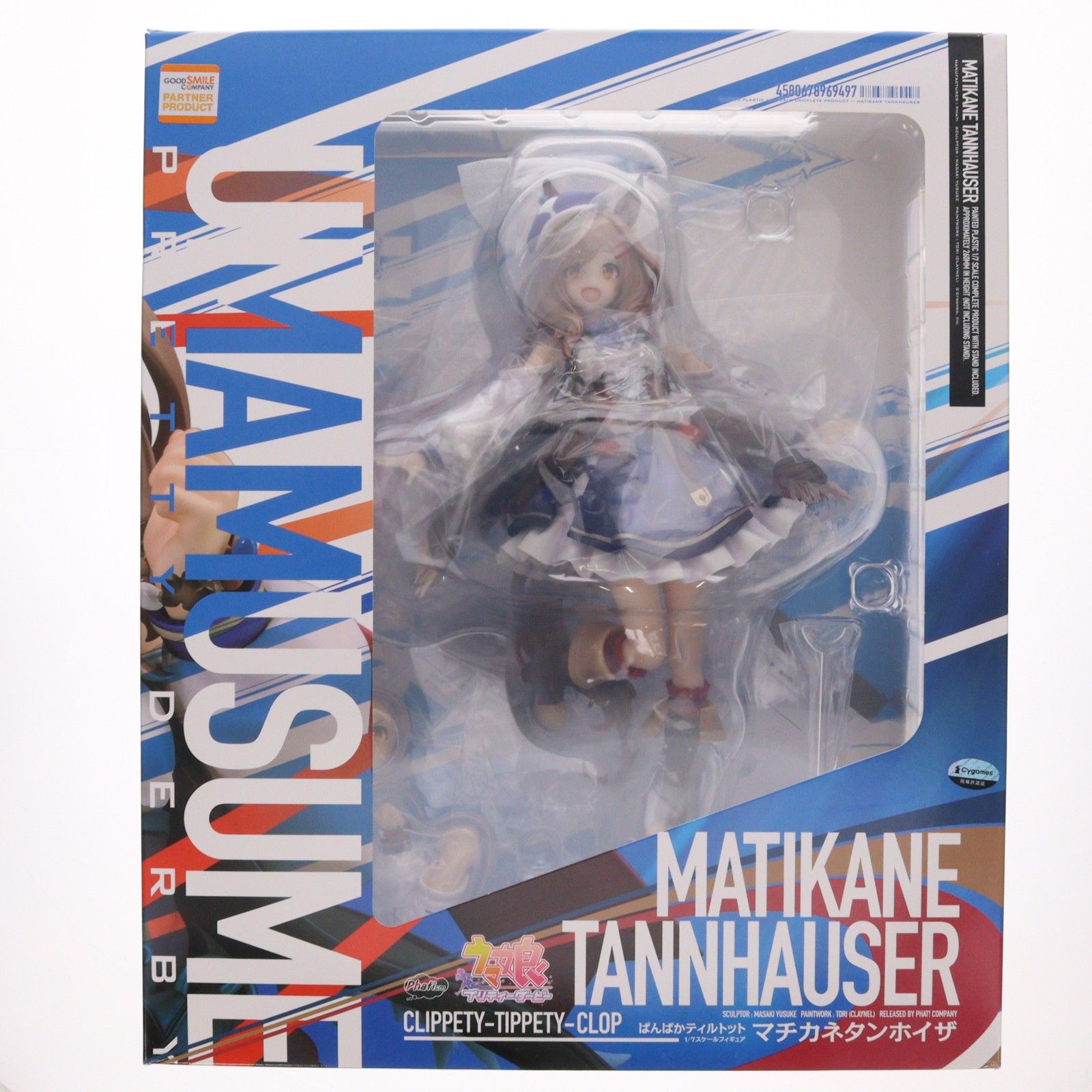 マチカネタンホイザ　1/7　フィギュア　ウマ娘　ファット•カンパニー マチカネタンホイザ 1/7 フィギュア ウマ娘 ファット•カンパニー