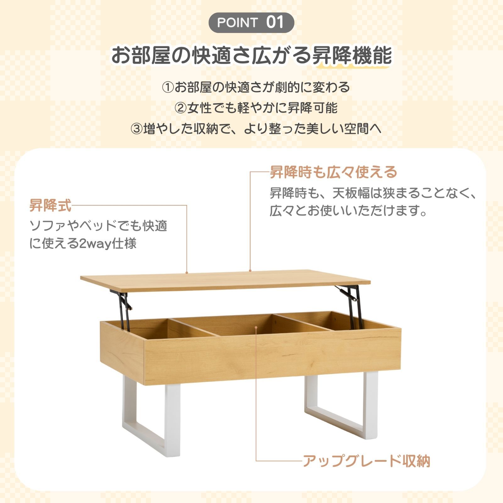 高さ調節可能ローテーブル センターテーブル 内部大容量でしっかり収納