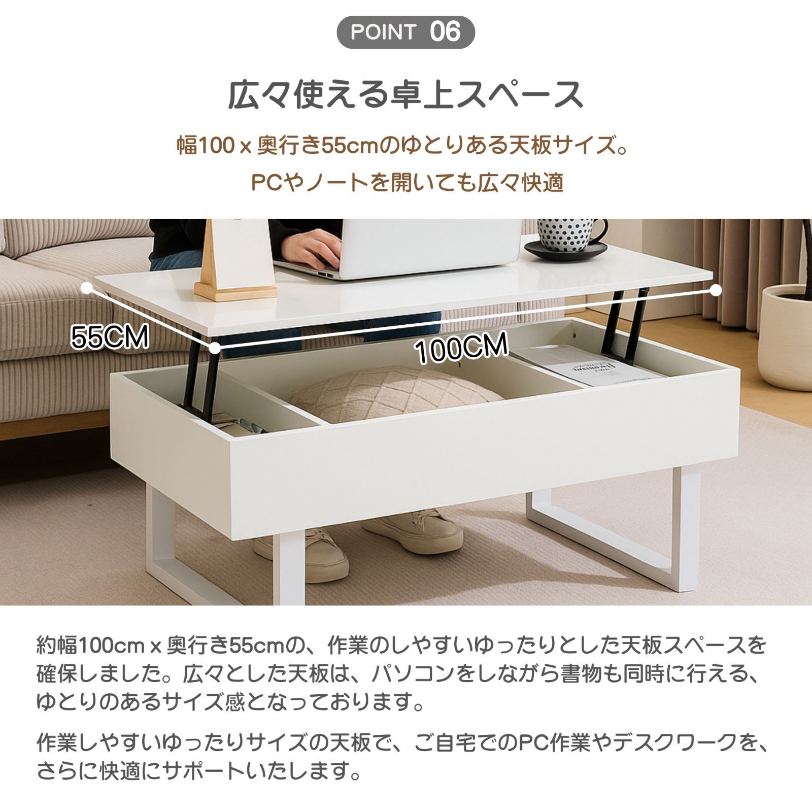 高さ調節可能ローテーブル センターテーブル 内部大容量でしっかり収納