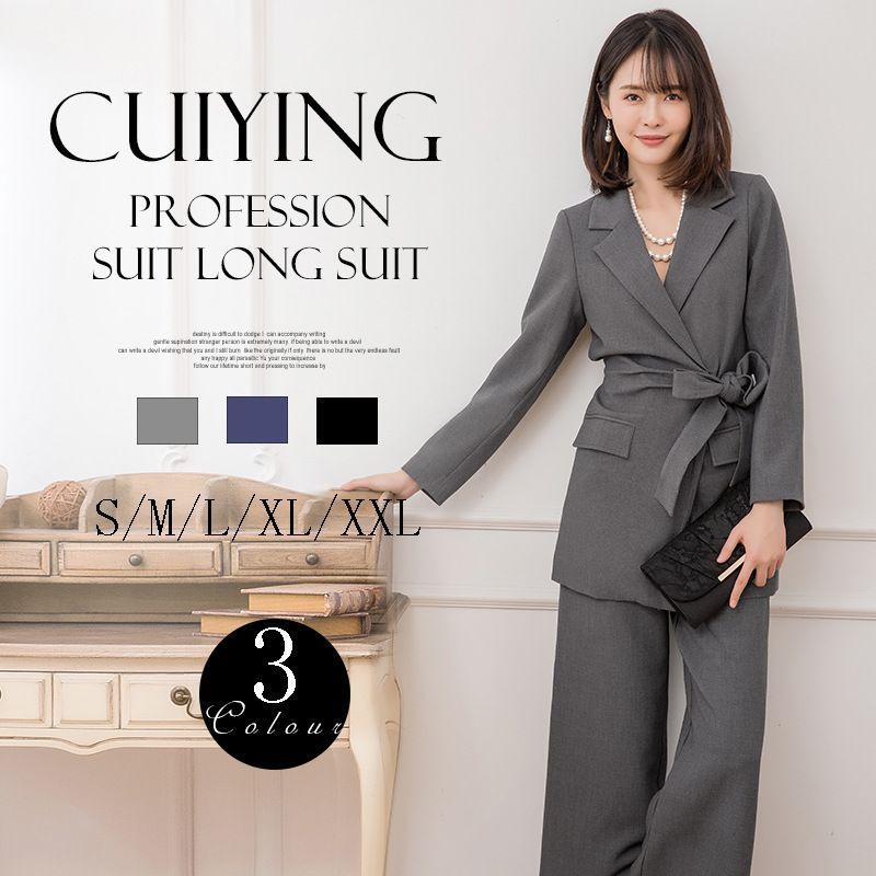 スーツ レディース レディーススーツ パンツスーツ ビジネス パンツ 洗える オフィス 仕事 通勤 入学式 ママスーツ 卒業式 母 卒園式 入園式 服装 母親 結婚式 フォーマルスーツセットアップ 大きいサイズ