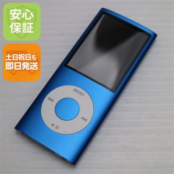 超美品 iPOD nano 第4世代 8GB ブルー 即日発送 MB732J/A 本体 土日祝