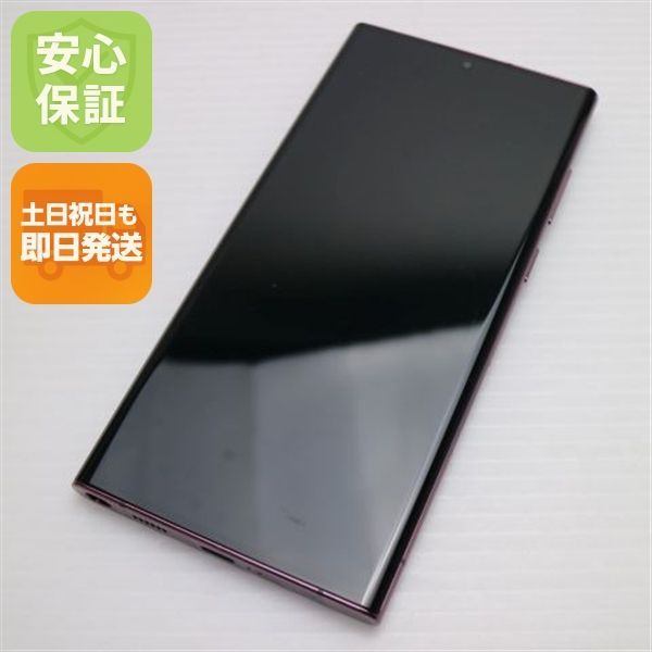 良品中古 Galaxy S22 Ultra SCG14 バーガンディ スマホ 白ロム 中古 