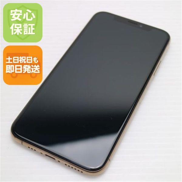 iPhoneXS　256GB　SIMフリー　迅速発送 iPhoneXS 256GB SIMフリー