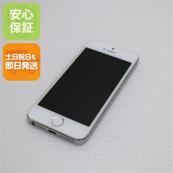超美品 DoCoMo iPhone5s 32GB シルバー 即日発送 スマホ Apple DoCoMo
