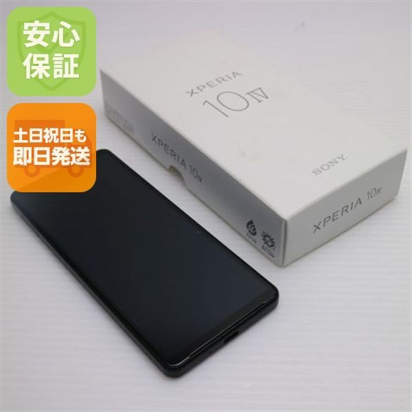 03 Xperia 10 IV ブラック SIMフリー 美品 楽天市場】国内版SIMフリー/新品 SONY XPERIA 10 IV XQ-CC44 [ブラック