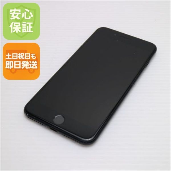 良品中古 SIMフリー iPhone7 PLUS 256GB ブラック 即日発送 スマホ