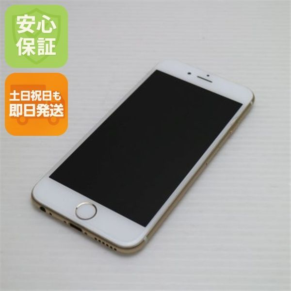 スマートフォン本体 iPhone6 16GB iPhone 6 本体 シルバー 16GB スマートフォン本体｜Yahoo!フリマ（旧