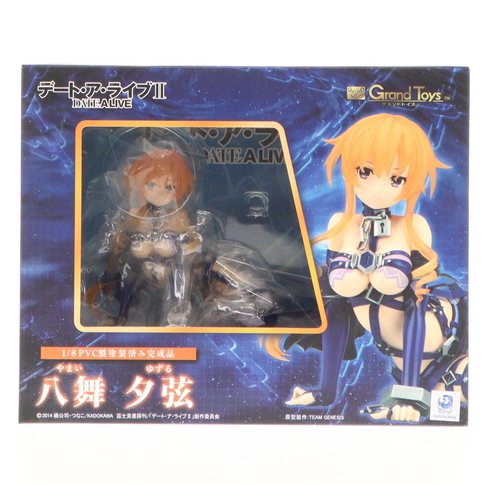 【内未開封】 グランドトイズ 1/8 デート・ア・ライブII 八舞 夕弦 八舞夕弦(やまいゆずる) デート・ア・ライブII 1/8 完成品 フィギュア