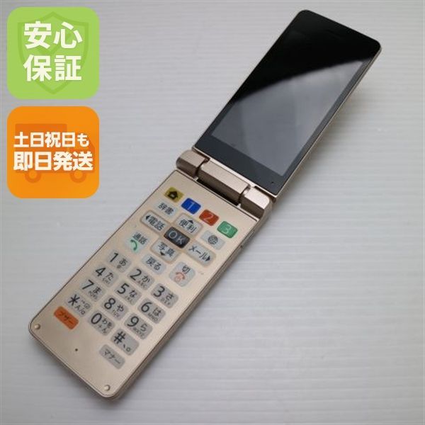 超 A 207 SH かんたん携帯11 ゴールド ガラケー SHARP 05000