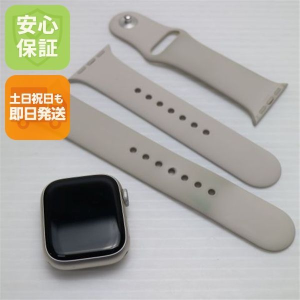 Apple Watch Series 8 41 mm GPS スターライト スマホ 土日祝発送 05000