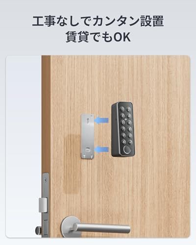 【新品•未使用品】SwitchBot スマートロック 指紋認証 switchbot スマートロックPro(2個) 指紋認証パッド(1個) セット