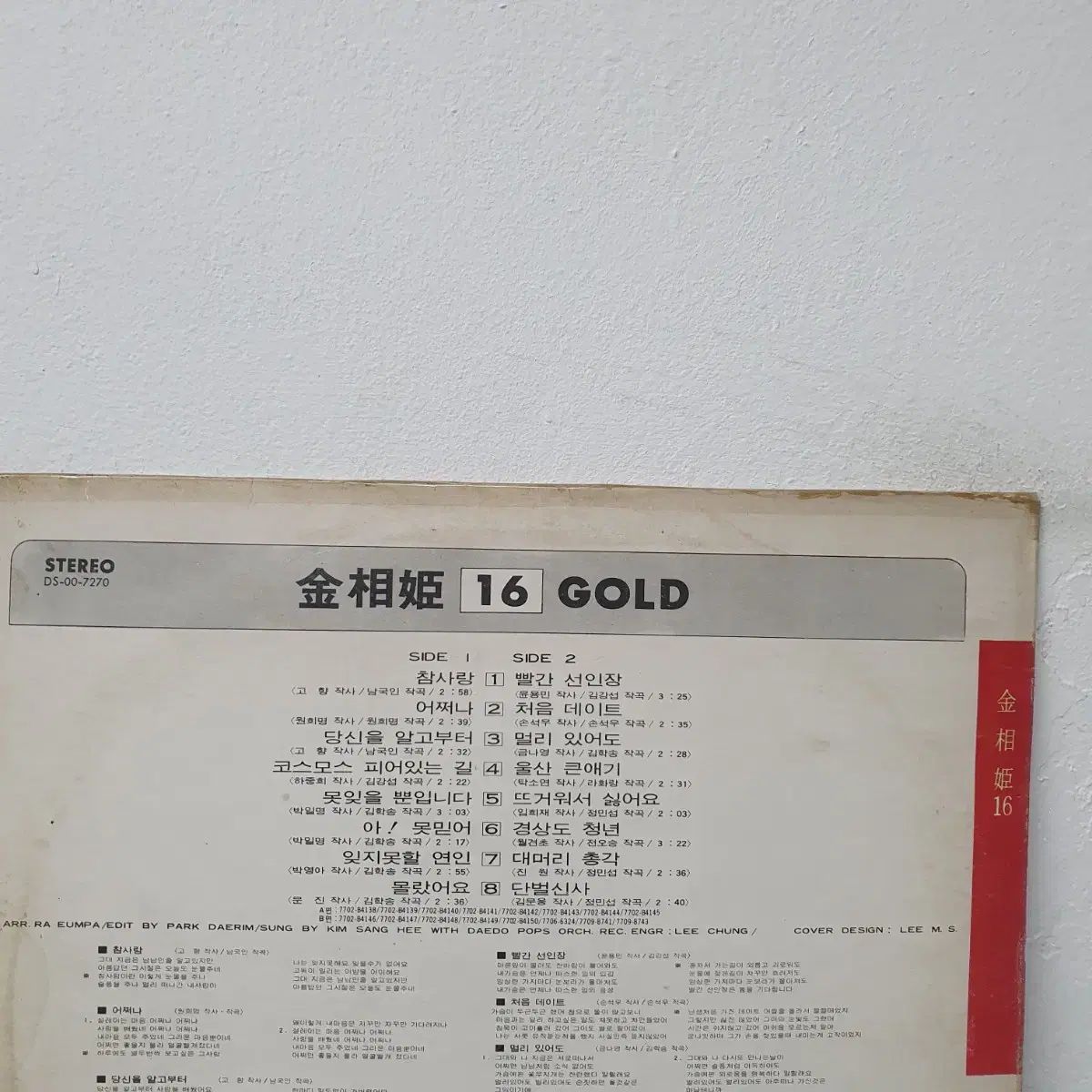 商品詳細｜韓国の本・北朝鮮の本のことなら｜有限会社レインボー通商