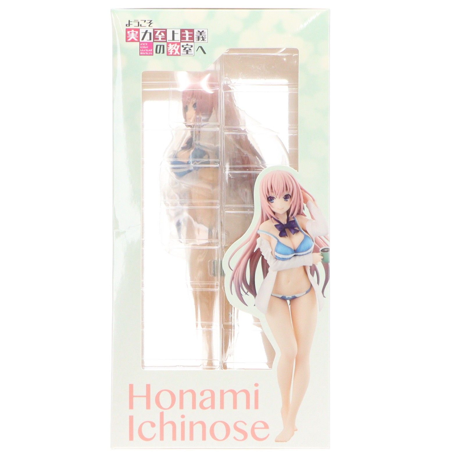 ようこそ実力至上主義の教室へ 一之瀬帆波 お着替え中Ver. 1/7 フィギュア 株式会社ホビーストック:: 商品詳細 - ようこそ実力至上主義の教室へ 1