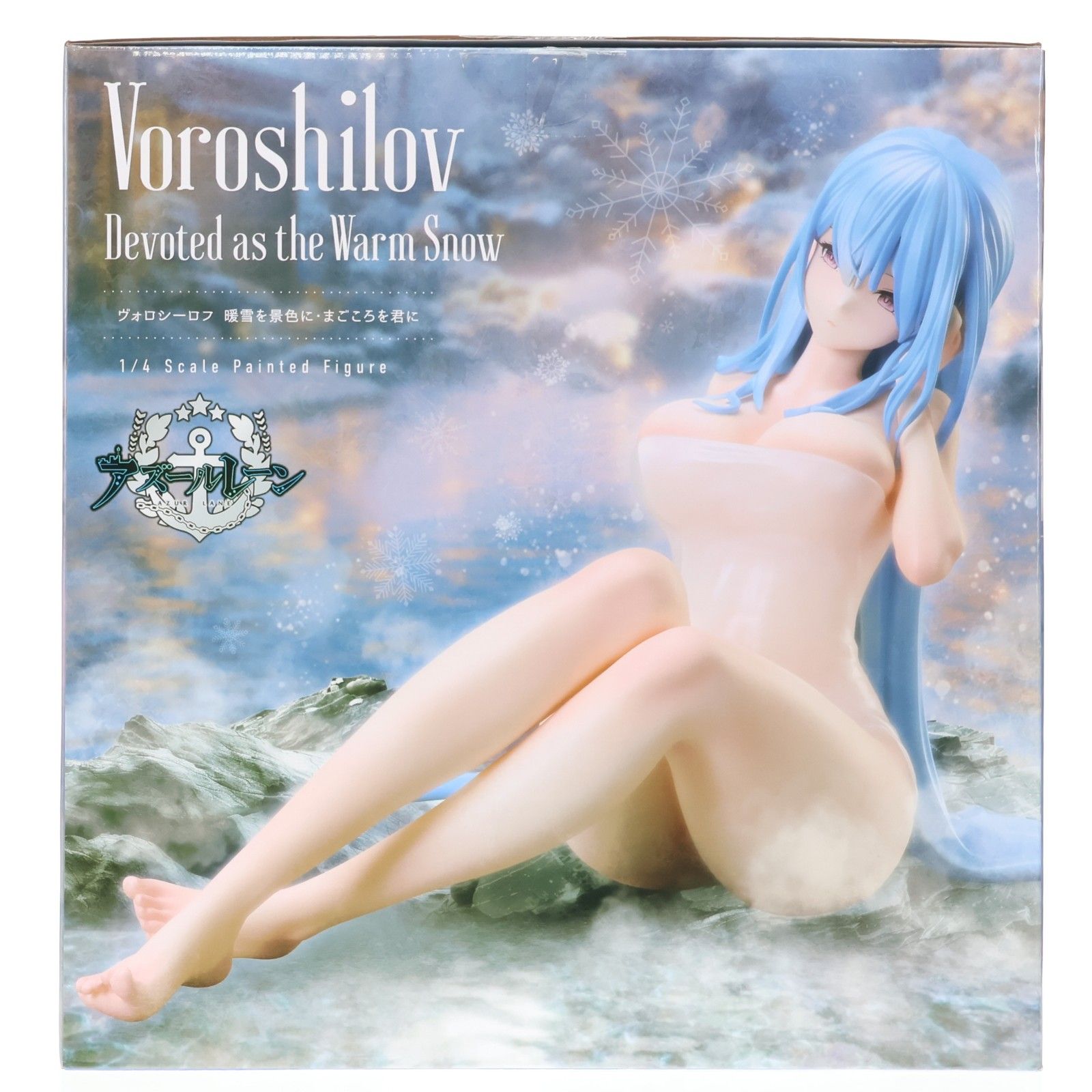 B-style ヴォロシーロフ 暖雪を景色に・まごころを君に アズールレーン