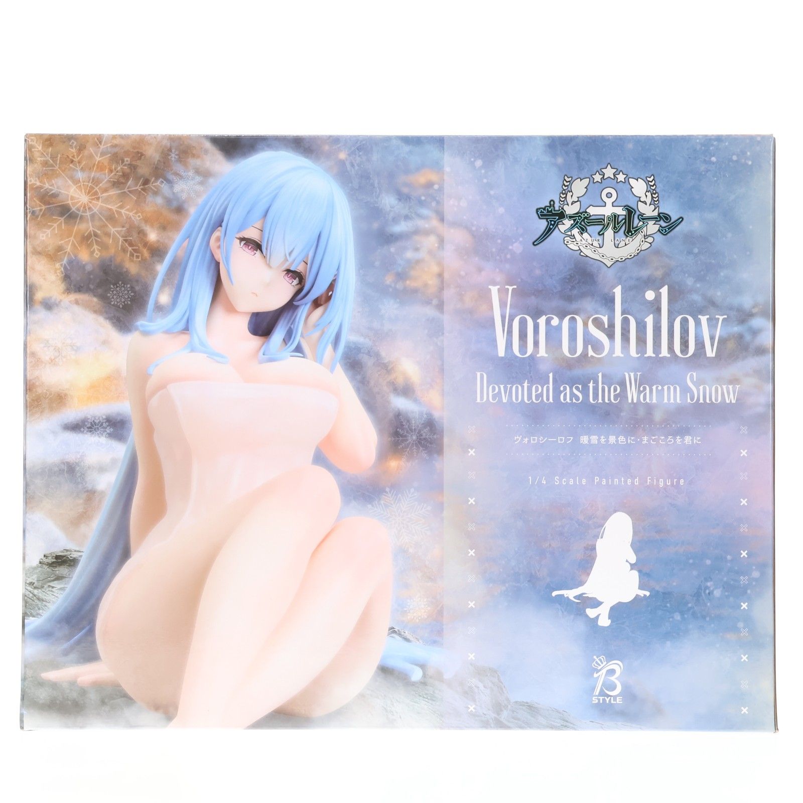 アズールレーン ヴォロシーロフ 暖雪を景色に・まごころを君に 1／4スケール B-style ヴォロシーロフ 暖雪を景色に・まごころを君に アズールレーン